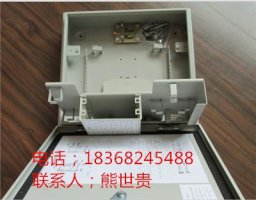 電信1分16光分路器箱