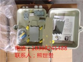 电信SMC1分32光分路器箱