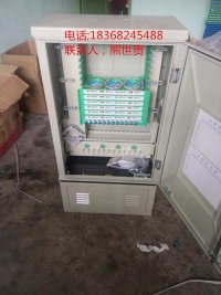 電信96芯光纜交接箱