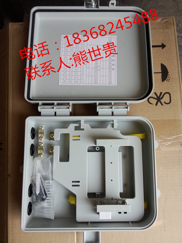 室外电信12芯光纤分纤箱