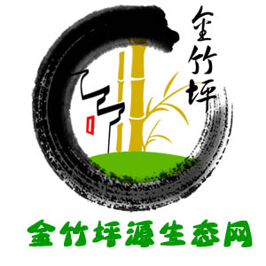 霍山石斛供貨商/金竹坪源生態網