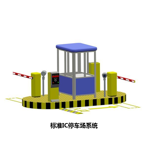 停車場系統