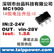 插卡音箱电源芯片 3V-4.2V转5V转6V转12V 蓝牙音箱功放升压方案