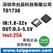 供应车充IC 5V/4.2A 5V/3.4A 5V/2.4A 提供成熟方案