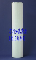 萬利興濾清器專業(yè)制造/精密濾芯0060R020BN/HC