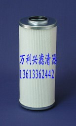 萬(wàn)利興濾清器廠家熱銷(xiāo)/空壓機(jī)濾芯1300R020BN3HC