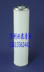 萬利興濾清器廠家推薦/黎明濾芯0990D003BN4HC