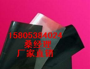 遼源防滲膜廠家，遼源養(yǎng)魚塘防滲膜多少錢一平方