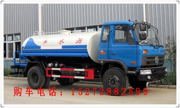 12噸灑水車、廉江灑水車、松原灑水車生產(chǎn)公司