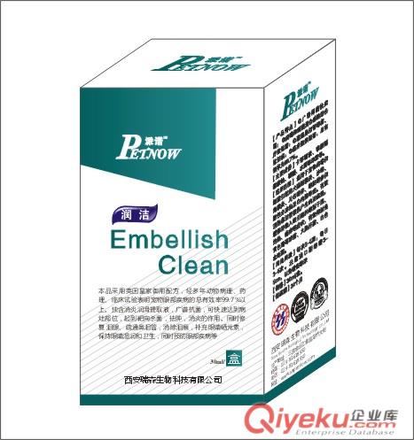 耳康-寵物藥品