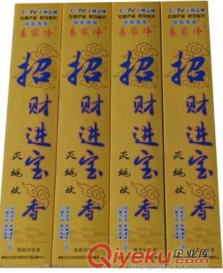 誰說六代蚊蠅香王不好用，我們的蚊蠅香王杠杠的