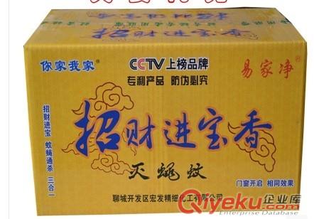 誰說六代蚊蠅香王不好用，我們的蚊蠅香王杠杠的
