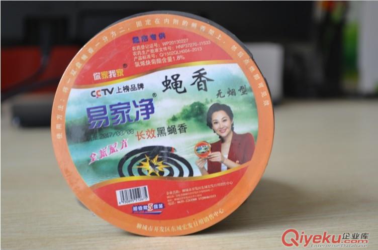 關(guān)于電熱蚊香液到底有沒有危害-聊城鵬程精細(xì)化工