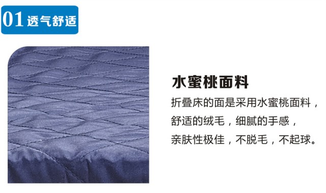 折疊床