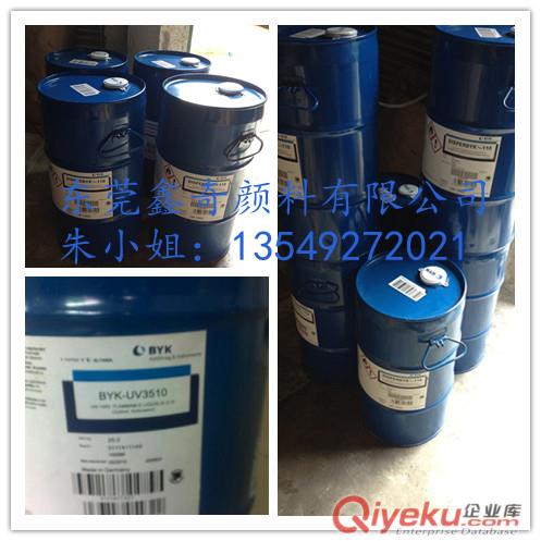 BYK-053