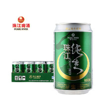 珠江純生啤酒聽裝原始圖片3