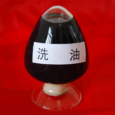 洗油產(chǎn)品