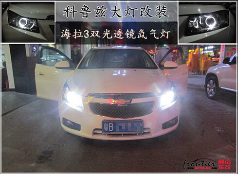 【廣州前沿車改】中山道奇酷威汽車大燈改裝全新進(jìn)口海拉5透鏡、歐司朗安定器、飛利浦燈泡、藍(lán)色惡魔眼