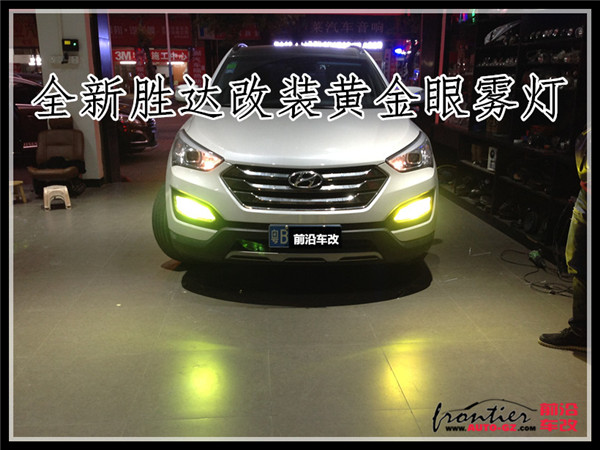 【前沿車改】廣州南沙專業改燈  啟辰R50車燈改裝{zx1}款奧迪Q5雙光透鏡氙氣燈 紅色惡魔眼！