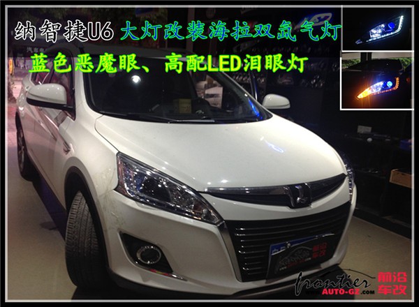 【前沿車改】江西贛州11款寶馬X5改燈 寶馬X5四海拉5雙光透鏡氙氣燈 四近光四遠光升級！