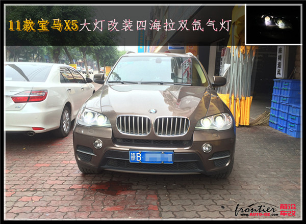 【前沿車改】廣州11款混合動力版凱美瑞改燈 車燈改裝全新海拉5雙光透鏡 飛利浦XV燈泡！