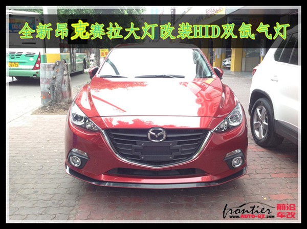 【前沿車改】珠海專業(yè)改燈 日產(chǎn)軒逸燈光改裝原裝Q5雙光透鏡氙氣燈 軒逸天使眼日行燈