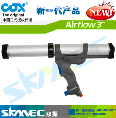 供应cox310ml气动胶枪 出胶匀速