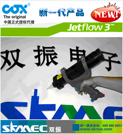 火爆COX膠槍 供不應(yīng)求膠槍 行情原始圖片2