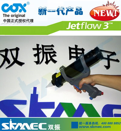 火爆COX膠槍 供不應(yīng)求膠槍 行情原始圖片3