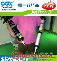 供應(yīng)長(zhǎng)沙COX手動(dòng)打膠槍 Ultraflow  方便快捷