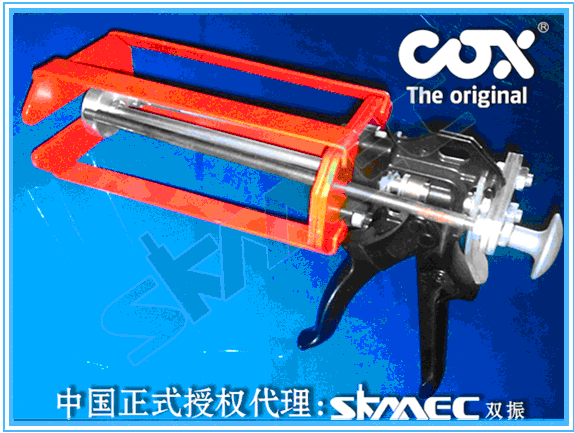 COX双组份RBM手动胶枪 出胶快 报价