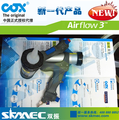 供应英国COX品牌 airflow 气动胶枪