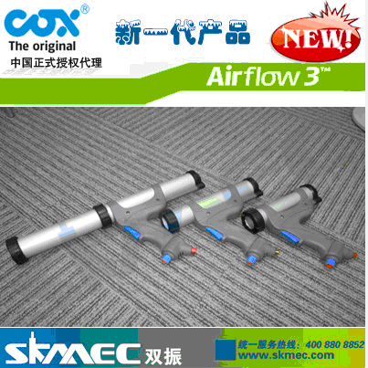 供应英国COX品牌 airflow 气动胶枪