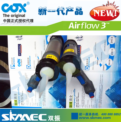 供应双振COX胶枪airflow气动胶枪 报价