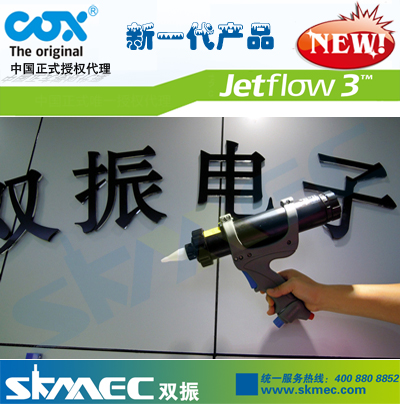 供應(yīng)COX長(zhǎng)膠筒600ml jetflow3氣動(dòng)膠槍 原始圖片3