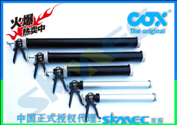 供應(yīng)道康寧膠專用膠槍 英國(guó)進(jìn)口 COX膠槍 手動(dòng)|氣動(dòng)|電動(dòng)膠槍
