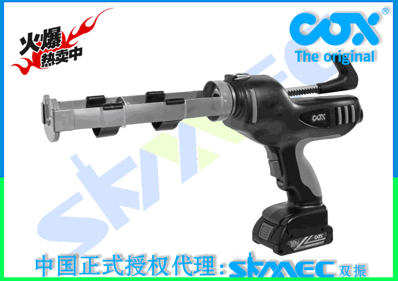 供應(yīng)道康寧膠專用膠槍 英國(guó)進(jìn)口 COX膠槍 手動(dòng)|氣動(dòng)|電動(dòng)膠槍