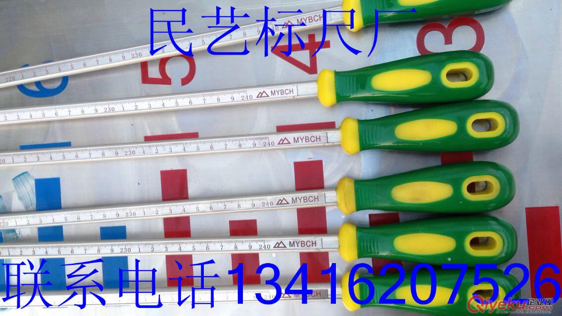 廣州地區(qū)量油尺廠家、量油尺規(guī)格、量油尺供應商、采油尺生產(chǎn)廠家、延安量油尺定做