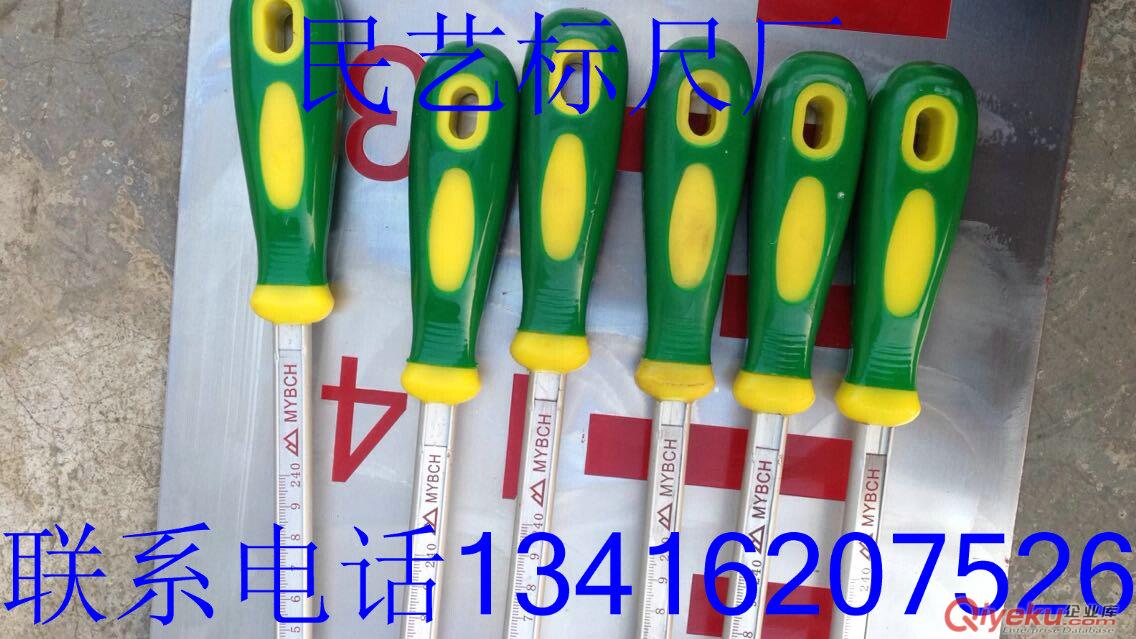 廣州地區(qū)量油尺廠家、量油尺規(guī)格、量油尺供應(yīng)商、采油尺生產(chǎn)廠家、延安量油尺定做原始圖片2