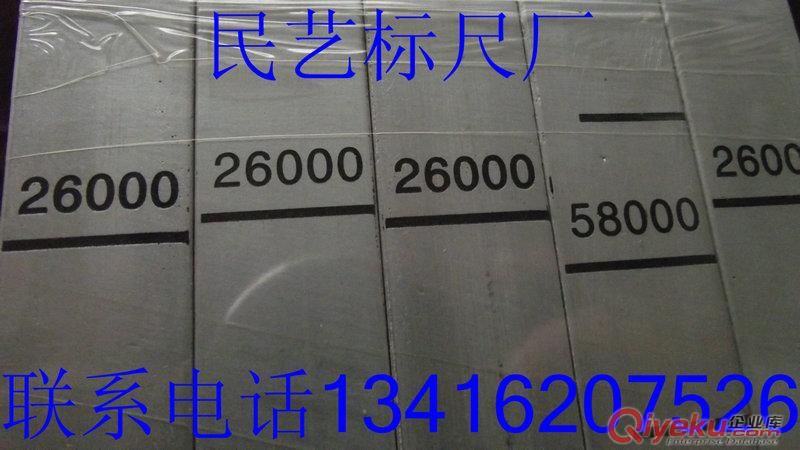 供應mybch品牌鋼板尺、3米鋼直尺、4米尺子、5米鋼板尺mybch量油尺、