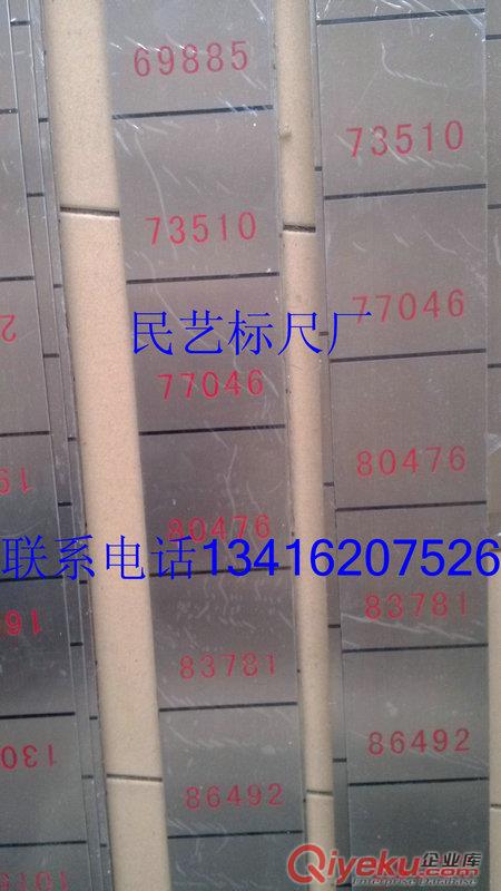 供應mybch品牌鋼板尺、3米鋼直尺、4米尺子、5米鋼板尺mybch量油尺、原始圖片2