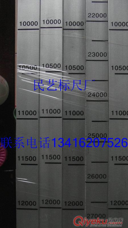 供應mybch品牌鋼板尺、3米鋼直尺、4米尺子、5米鋼板尺mybch量油尺、原始圖片3