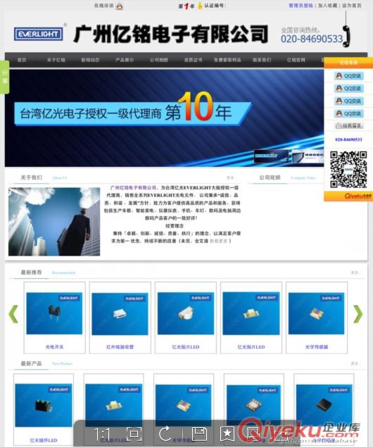 專業(yè)網(wǎng)站建設