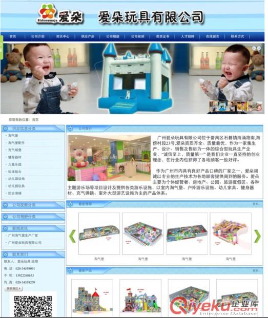 專業(yè)網(wǎng)站建造