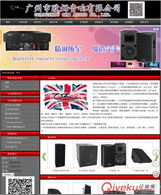 微信公眾平臺