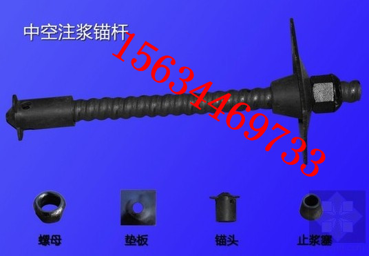 自進(jìn)式錨桿 注漿錨桿 廠家直銷原始圖片3