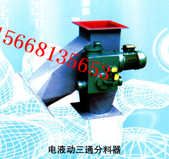 權(quán)威老廠推薦智能式雙層卸灰閥 供應(yīng)智能式雙層卸灰閥