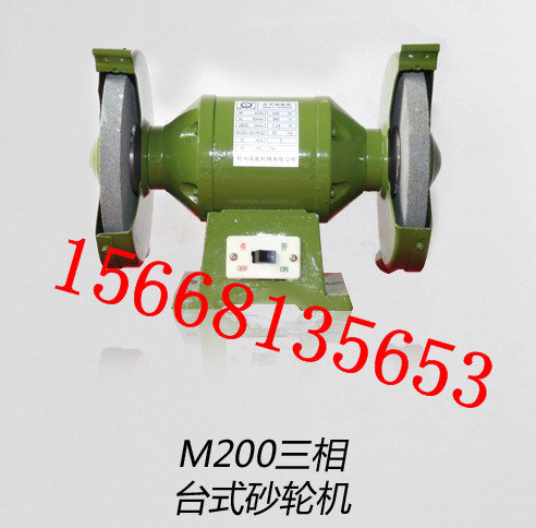 M150三相臺(tái)式砂輪機(jī) 臺(tái)式砂輪機(jī) 砂輪機(jī)直銷原始圖片2