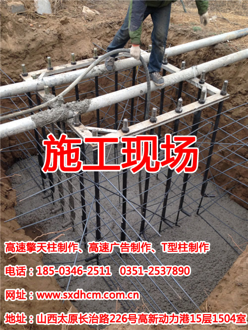 山西高炮廣告牌制作,山西高炮廣告牌制作廠家,山西高炮制作施工隊原始圖片2