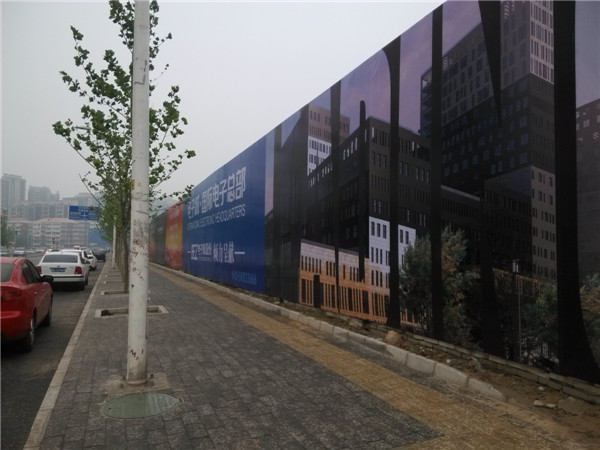 太原房地產圍擋策劃,太原圍擋廣告,山西太原工程圍擋施工,太原大型噴繪制作廣告公司原始圖片2